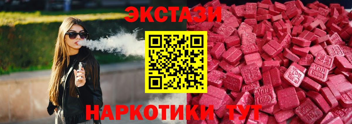Экстази  Ecstasy Дубай  Озёрск  Вход с VPN  ЭКСТАЗИ бентли 