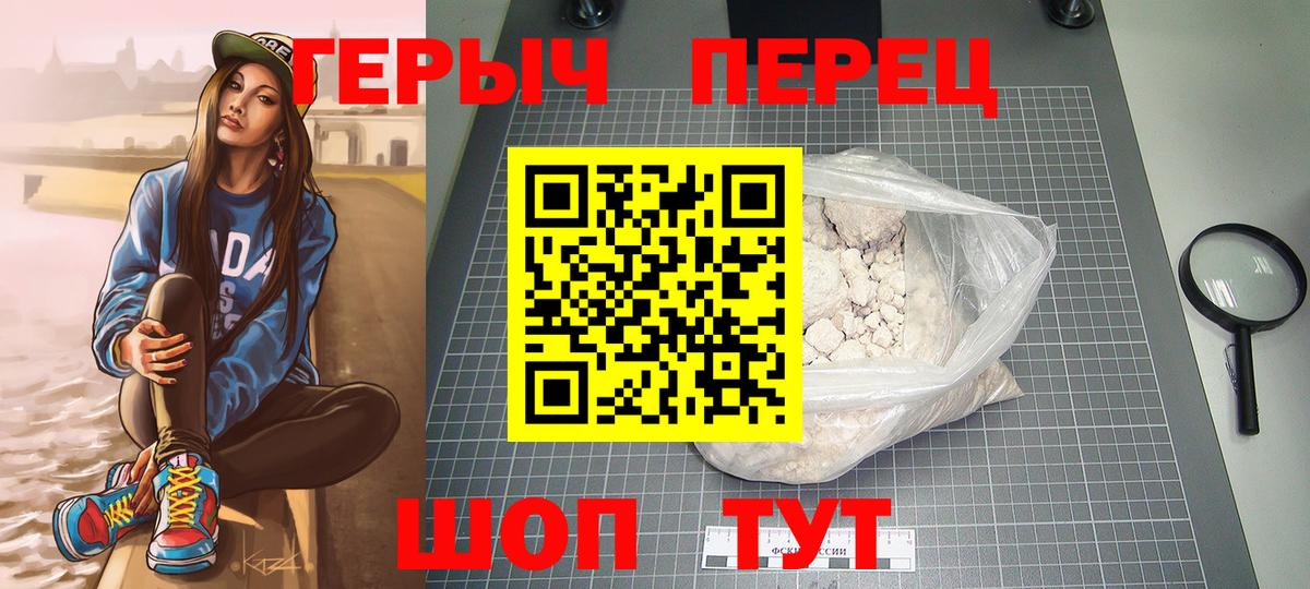 Героин Афган Озёрск