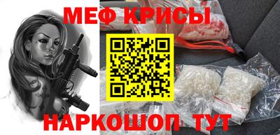 альфа пвп VHQ Будённовск