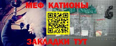 альфа пвп VHQ Будённовск