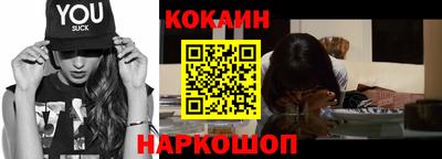 мефедрон Бузулук