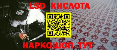 марки nbome Бугуруслан