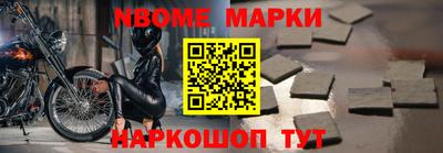 альфа пвп VHQ Будённовск