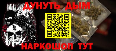 альфа пвп VHQ Будённовск