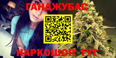 марки nbome Бугуруслан