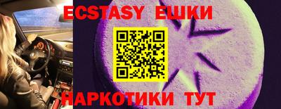 марки nbome Бугуруслан