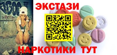 марки nbome Бугуруслан