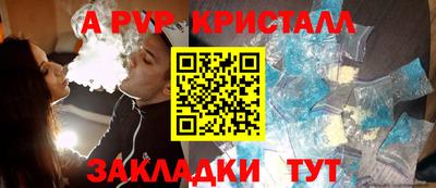 марки nbome Бугуруслан