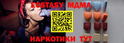 мефедрон Бузулук