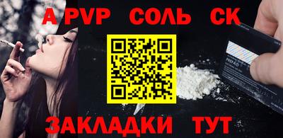 мефедрон Бузулук