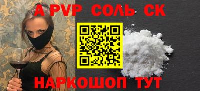 мефедрон Бузулук