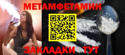марки nbome Бугуруслан