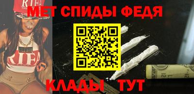 мефедрон Бузулук