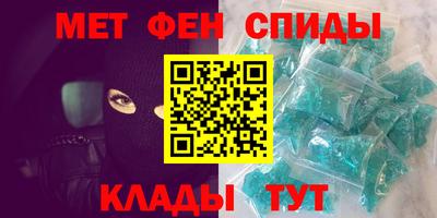 мефедрон Бузулук
