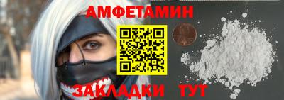 альфа пвп VHQ Будённовск