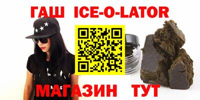 альфа пвп VHQ Будённовск