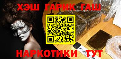 мефедрон Бузулук