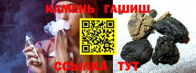 марки nbome Бугуруслан