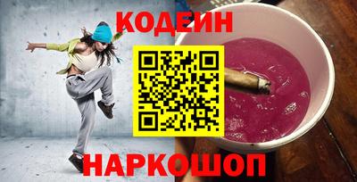 мефедрон Бузулук