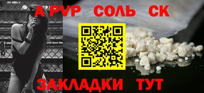 альфа пвп VHQ Будённовск