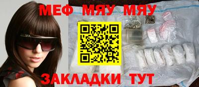 альфа пвп VHQ Будённовск