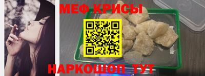 мефедрон Бузулук