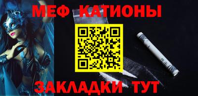 марки nbome Бугуруслан