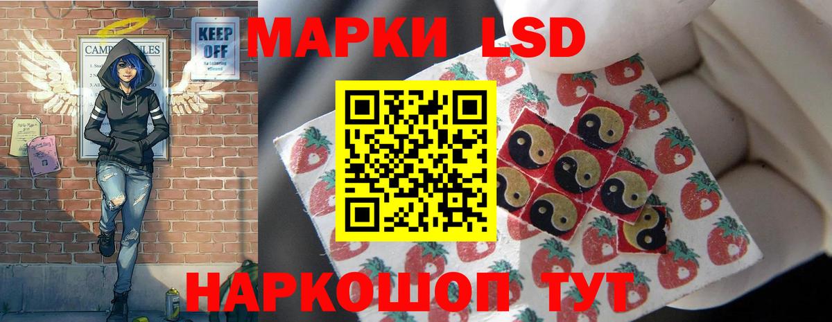 Озёрск  Лсд 25 экстази  Вход с VPN  ЛСД экстази ecstasy  Лсд 25 экстази кислота 
