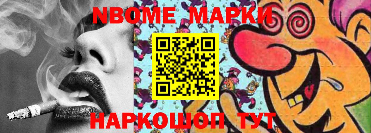 Лсд 25 экстази ecstasy Озёрск