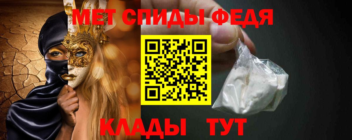 Метамфетамин витя  Метамфетамин витя  Озёрск  Вход с VPN 
