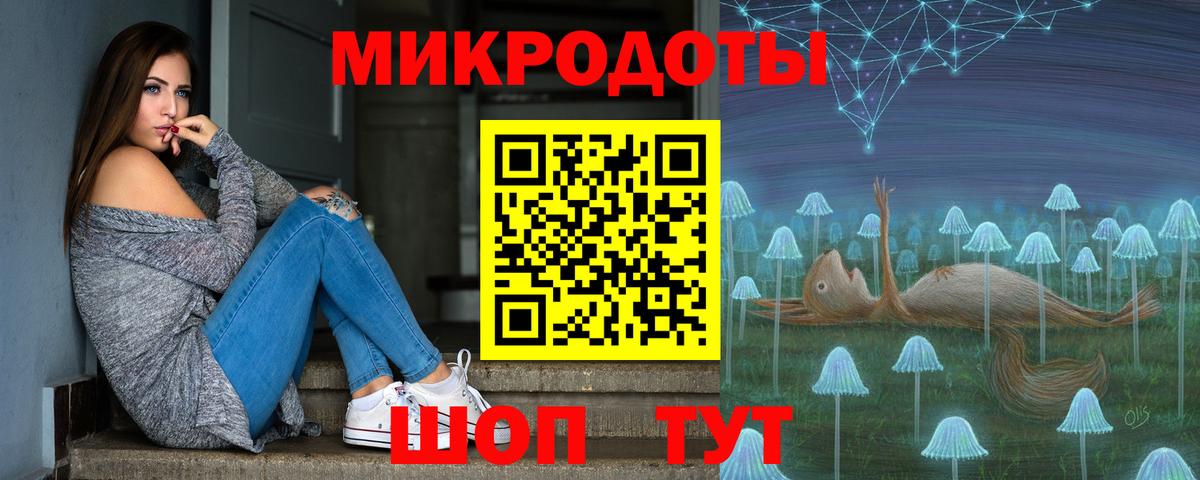 Галлюциногенные грибы Magic Shrooms  Вход с VPN  Псилоцибиновые грибы Cubensis  Озёрск 